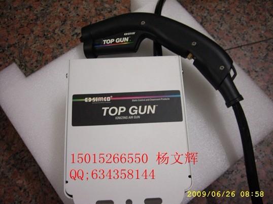 SIMCO-TOP-GUN一體式離子風(fēng)槍圖片