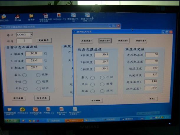供應(yīng)科蘊電子KST-PHL01-207溫控儀