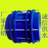 供應(yīng)卡箍式伸縮器