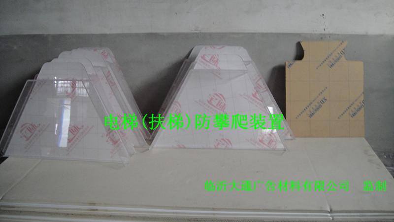 供應自動扶梯防攀爬裝置防碰裝置