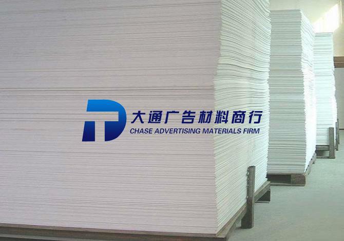 PVC高密度自由發(fā)泡板圖片/PVC高密度自由發(fā)泡板樣板圖 (4)