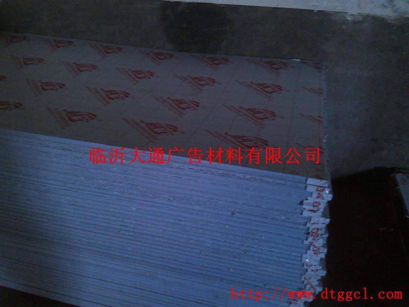 大通廣告材料大量供應利宇有機板圖片