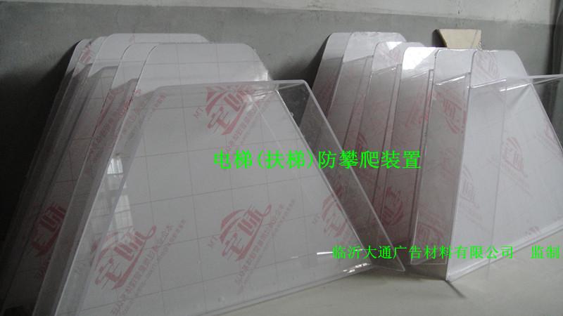 供應自動扶梯防攀爬裝置防碰裝置