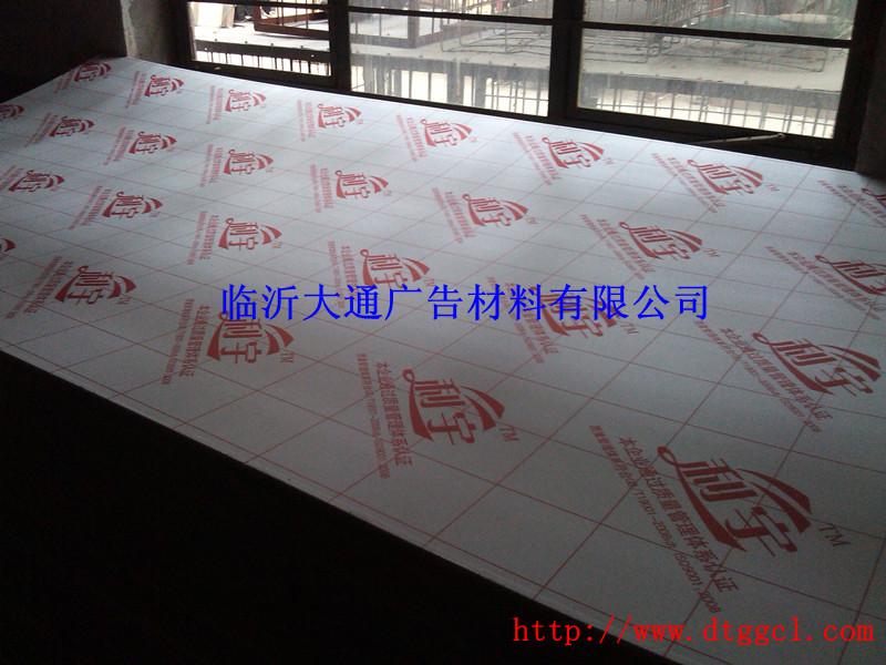 廠家直銷利宇牌有機板ps板圖片/廠家直銷利宇牌有機板ps板樣板圖 (4)