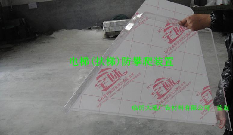 供應自動扶梯防攀爬裝置防碰裝置