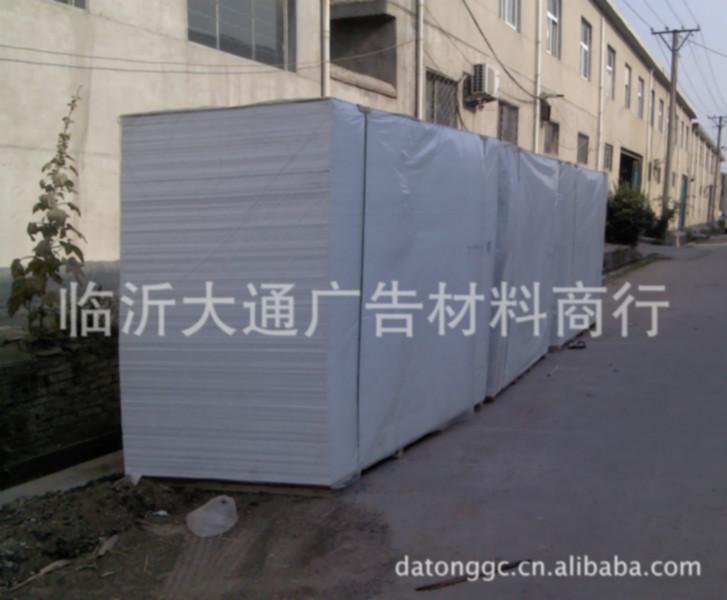 PVC高密度自由發(fā)泡板圖片/PVC高密度自由發(fā)泡板樣板圖 (3)