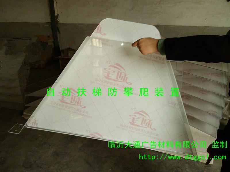 供應(yīng)自動扶梯防攀爬裝置