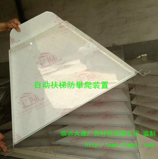 供應(yīng)自動扶梯防攀爬裝置