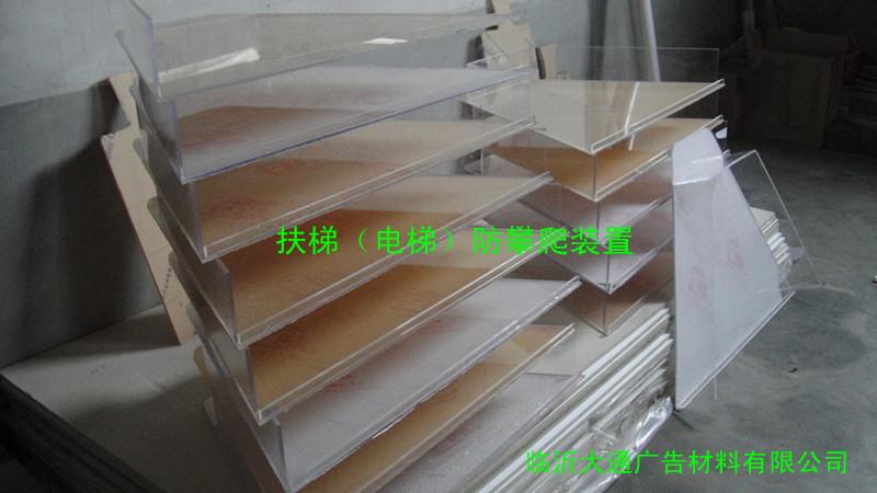 供應(yīng)專業(yè)生產(chǎn)加工電梯防攀爬裝置