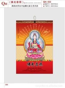 2013年高檔對(duì)開白卡金雕七彩工藝月圖片/2013年高檔對(duì)開白卡金雕七彩工藝月樣板圖 (2)