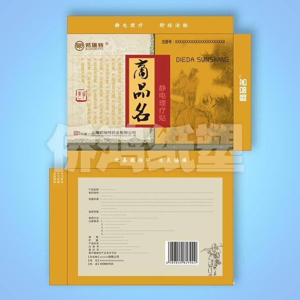 供應(yīng)各種工藝類型紙盒007價(jià)格實(shí)惠