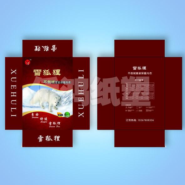 供應(yīng)各種工藝類型紙盒014價格實惠