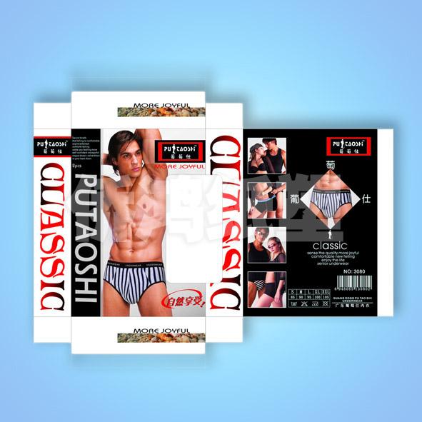 供應(yīng)各種工藝類型紙盒014價格實惠