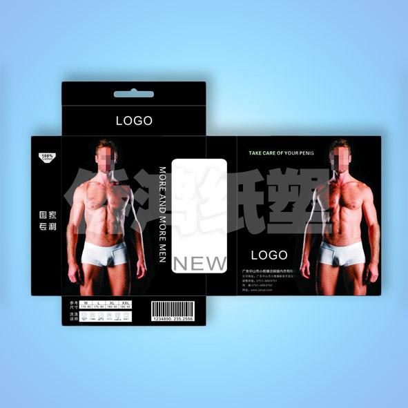 供應(yīng)浙江禮品紙盒生產(chǎn)廠家