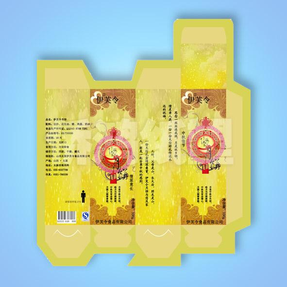 供應(yīng)各種工藝類型紙盒004價格實惠