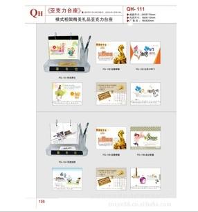 2013年高檔對(duì)開(kāi)白卡金雕七彩工藝月圖片