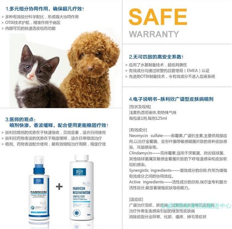 皮膚病圖片/皮膚病樣板圖 (3)