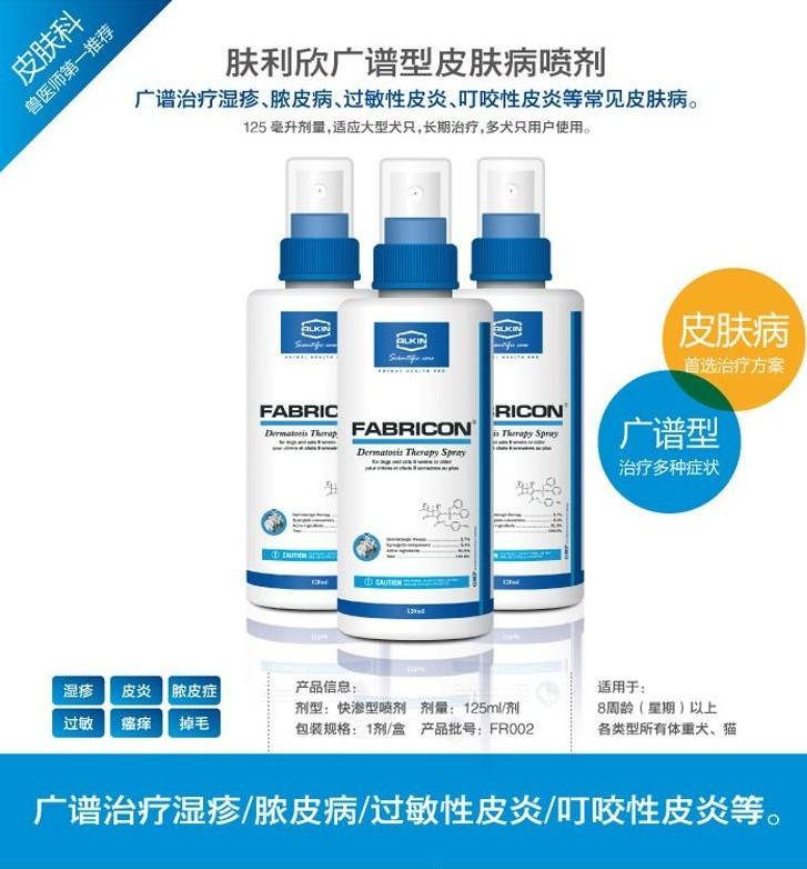 皮膚病圖片/皮膚病樣板圖 (2)