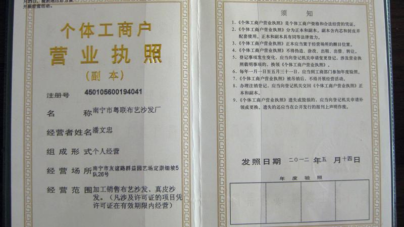 供應(yīng)欽州沙發(fā)定制，專業(yè)欽州沙發(fā)定制團隊，優(yōu)惠欽州沙發(fā)定制直銷價格
