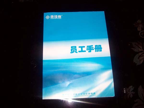 供应开封标书装订精装标书图纸装订