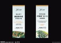 供應(yīng)鄭東新區(qū)高清X展架