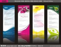 鄭州高新區(qū)易拉寶圖片