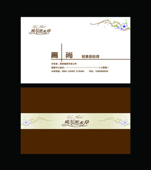 供應(yīng)開封*名片/pvc卡片/快印名片