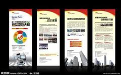 鄭州金水區(qū)易拉寶圖片