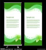 鄭州金水路X展架圖片