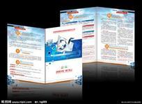 鄭州黃河路彩頁印刷圖片