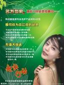 供應(yīng)鄭州鄭東新區(qū)X展架