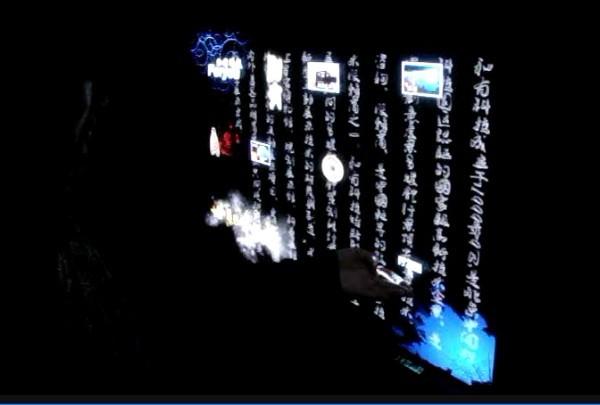 墻面多點(diǎn)互動(dòng)圖片