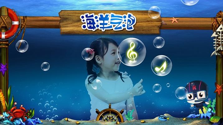 供應(yīng)語音識別音樂泡泡15221974577