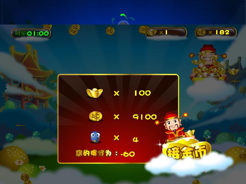 供應投影互動財神爺?shù)浇咏饚?  title=