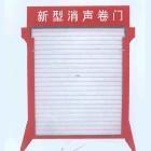 供應(yīng)寧波消聲卷簾門生產(chǎn)廠家，寧波消聲卷簾門安裝，寧波消聲卷簾門維修