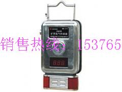 GYH25礦用氧氣傳感器圖片