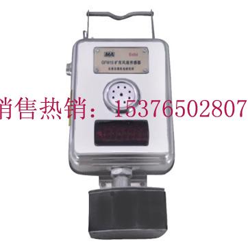 GFW15風(fēng)速傳感器圖片