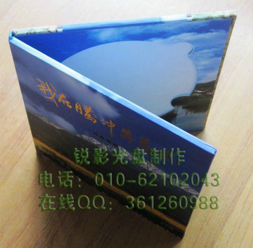 供应片装光盘盒 高档光盘盒光盘纸盒 光盘木盒 多片装光盘盒 精装盒