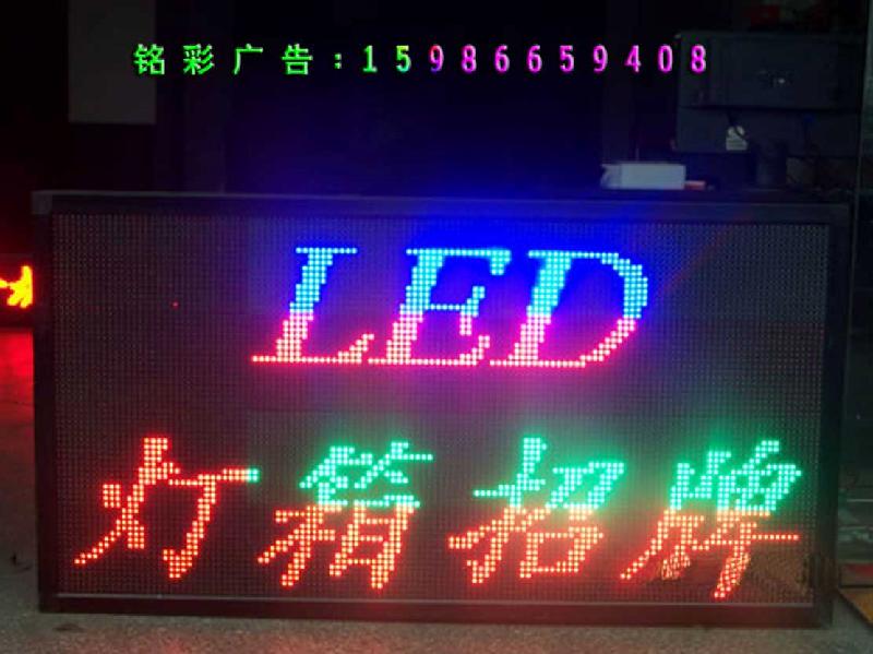 制作LED店铺招牌/户外广告大字图片