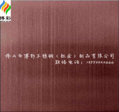 供应生产厂家供应彩色不锈钢装饰板，彩色不锈钢拉丝板