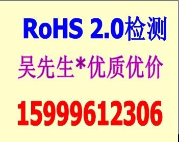 深圳市手机电池MSDS报告厂家