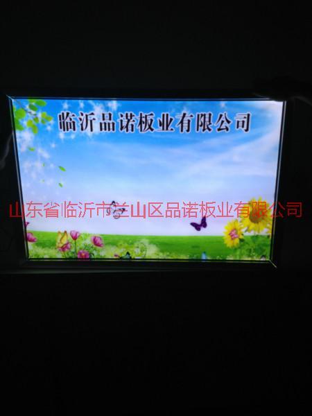 供應河南導光板，導光板廠家，導光板制作，絲印導光板