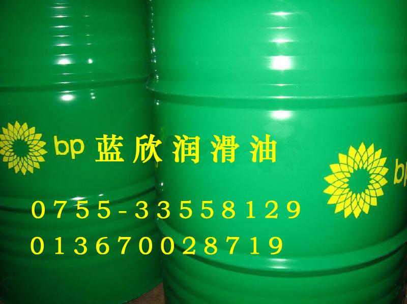 BP32抗磨液压油图片