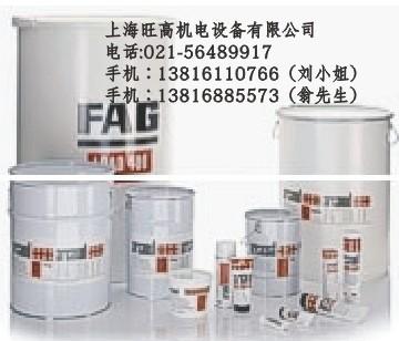 供应FAG润滑脂MULTITOP（FAG专用润滑脂L135V）现货