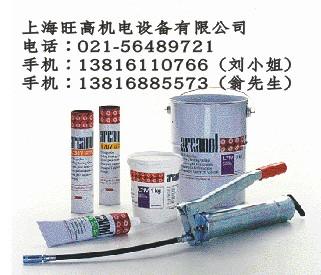 FAG润滑脂L135V图片