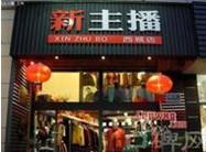 寧波大眾裝修，平房裝修、二手房裝修、門店裝修，辦公樓裝修、別墅裝修