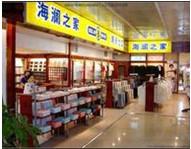 供應裝潢，裝潢報價，專業(yè)裝潢