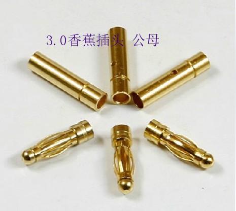 供應(yīng)2mm3mm4mm8mm香蕉插頭