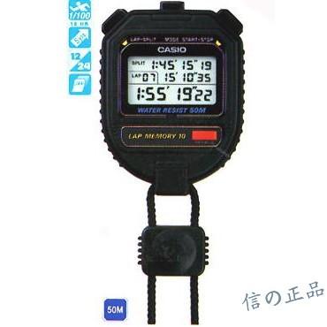 Casio秒表HS-30W卡西欧秒表HS-3V图片