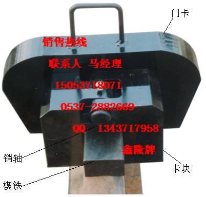 撞轨器型号图片